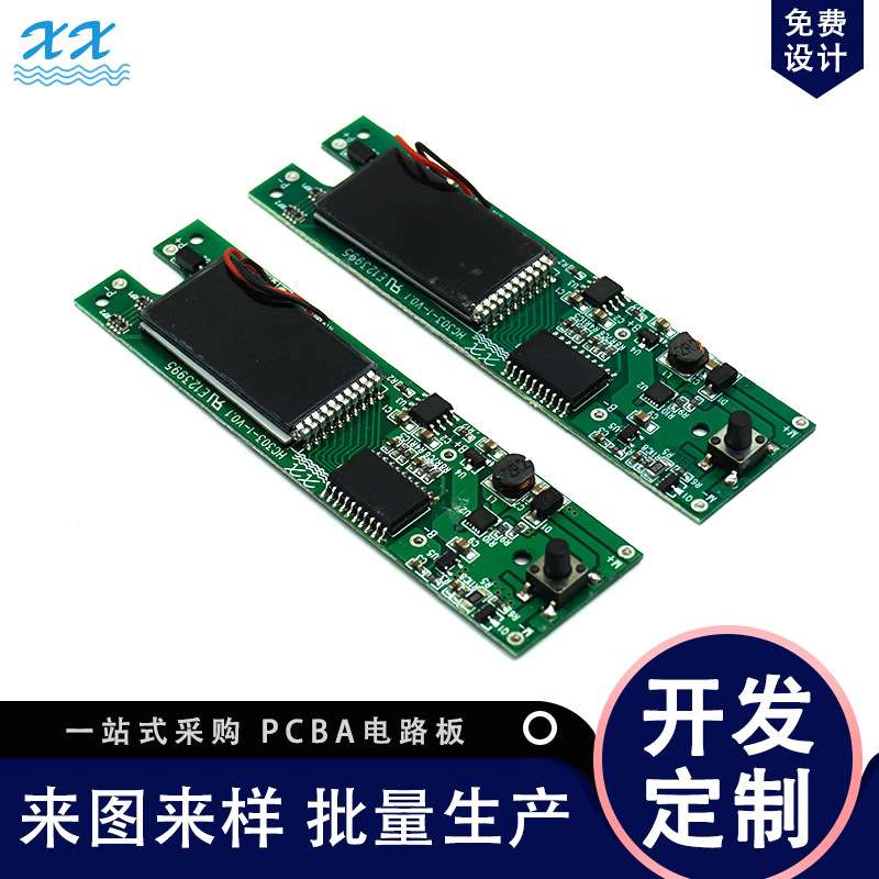 工业控制板电路设计程序开发pcba电路板线路板电子产品方案开发