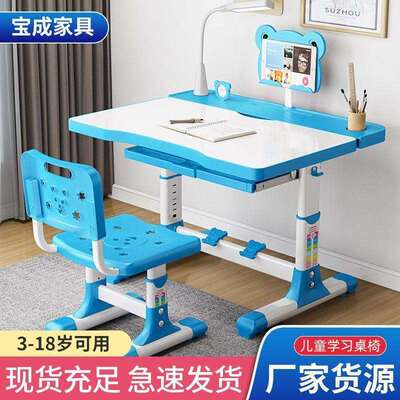 儿童学习桌椅套装升降家用中小学生作业台桌子一套写字课桌椅组合