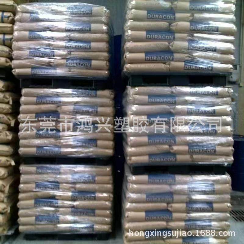 宝理POM聚甲醛GH-25D增强级 高模量高硬度用于高流动耐磨制品,农机/农具/农膜,其它农用工具,淘宝优惠券,粉丝福利购,淘宝优惠卷