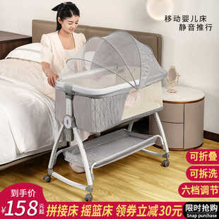 婴儿床可移动便携式 可折叠多功能bb宝宝小床新生儿摇篮床拼接大床