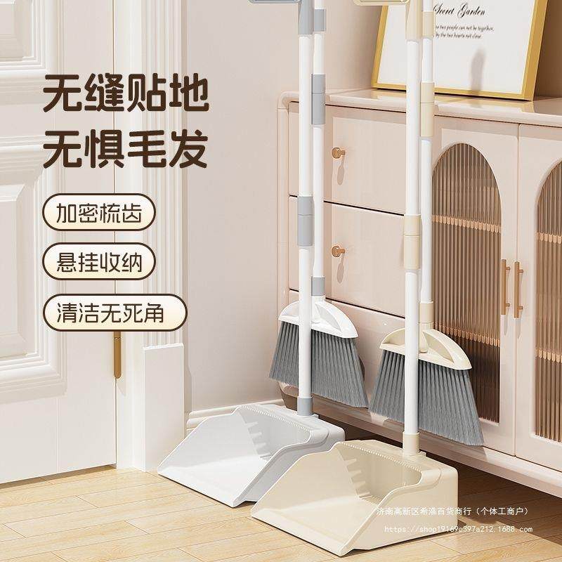 扫把簸箕套装家用学生宿舍垃圾扫帚组合笤帚折叠铲扫地神器魔术扫,工业油品/胶粘/化学/实验室用品,其他实验室设备,淘宝优惠券,粉丝福利购,淘宝优惠卷