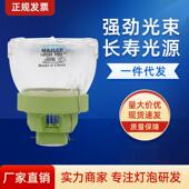 380W 400W 440W 舞台光束灯泡18R 461W18r 380w瓦光速灯婚庆追光