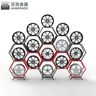 轮毂展示架自由组合铝圈架金属改装件拆装轮圈货架钢圈胎玲展示柜