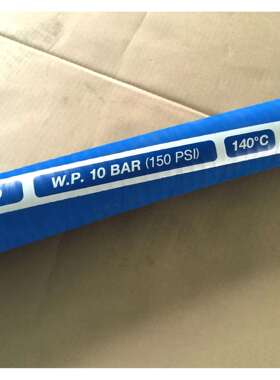 GREATFLEX蓝色RN30 耐油软管丁晴NBR耐柴油汽油燃油