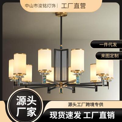全铜新中式吊灯10个灯头枝型吊灯现代轻奢中国风灯具 三室两厅套