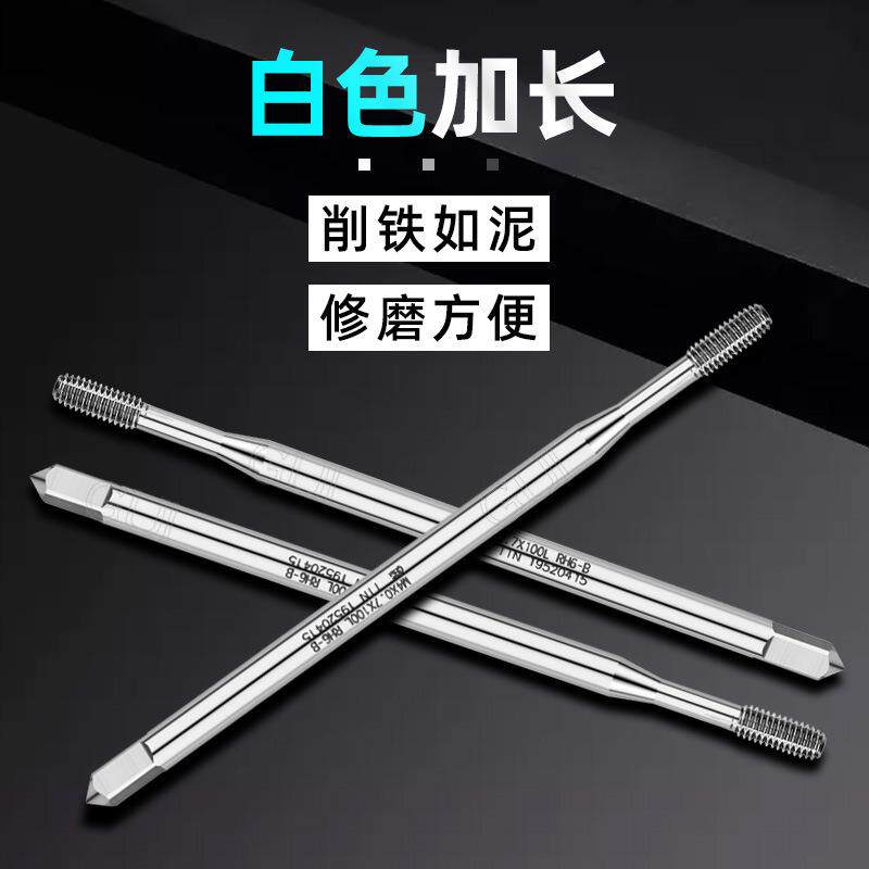 现货TOSG加长美制细牙粗牙螺旋挤压丝攻EX-SFT 4-48UNF