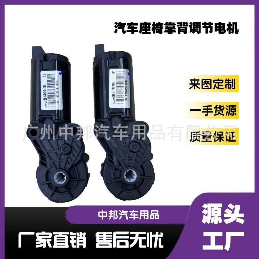 航空座椅配件厂家商务车航空座椅靠背调节电机核心件,工业油品/胶粘/化学/实验室用品,其他实验室设备,淘宝优惠券,粉丝福利购,淘宝优惠卷