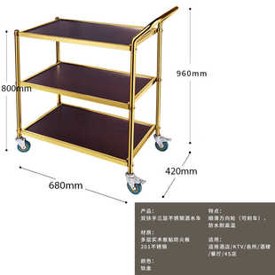 酒店小吃车推车三层酒水车茶水车餐厅不锈钢烤鸭车片移动餐车商用