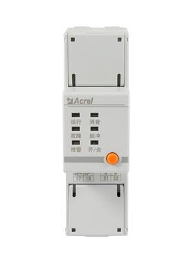 智慧用电在线监控装置ARCM310-4G路灯用电监控