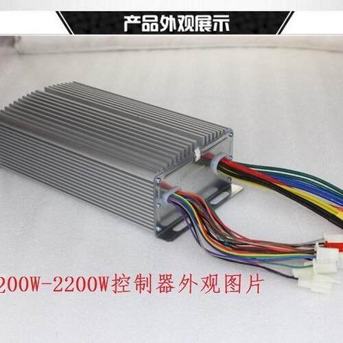 叶子叶子尤奈特电机智能无刷电机控制器1200W60V-30管型号BC6