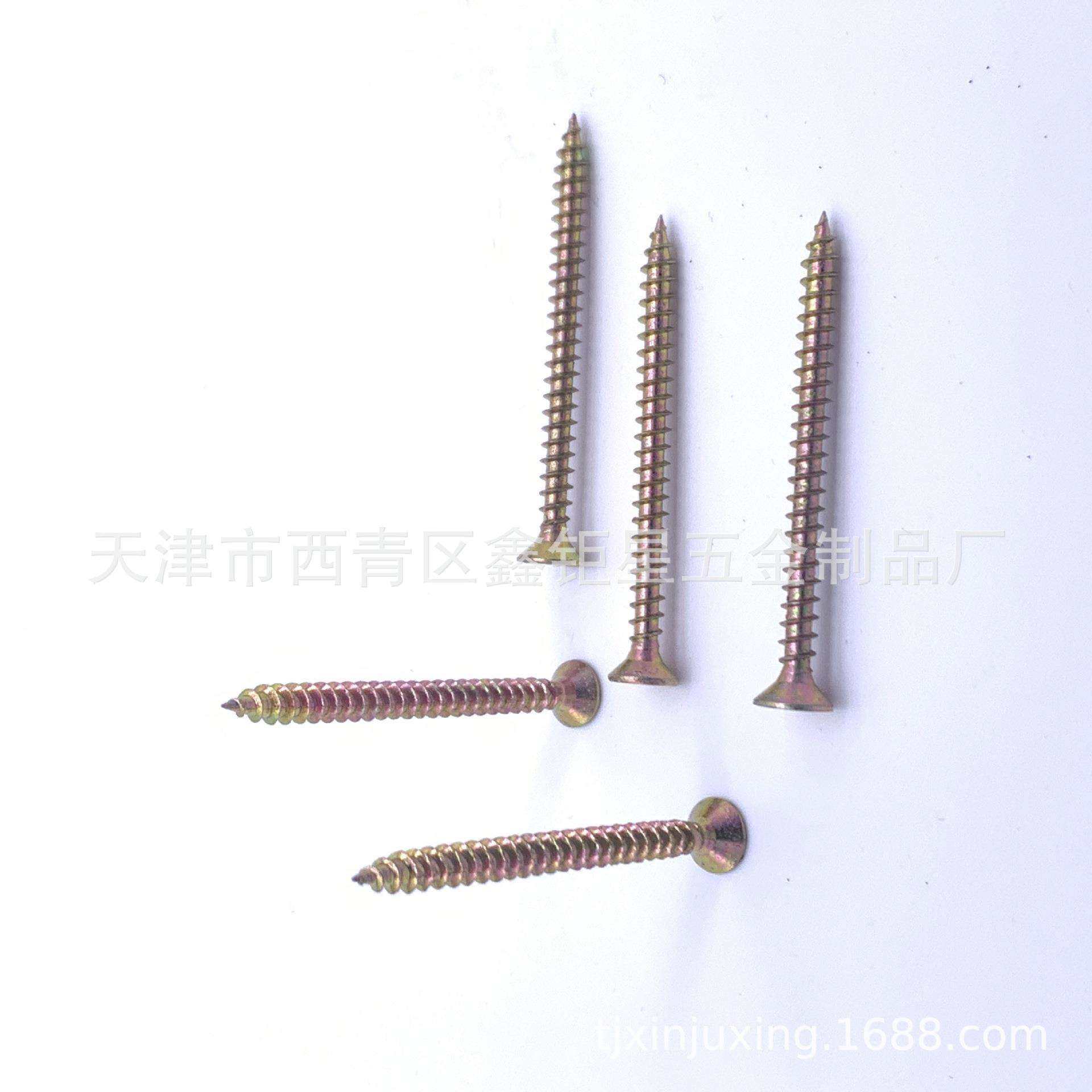 天津工厂 五彩锌米字槽纤维板钉 橱柜家具用钉 渗碳加硬,农机/农具/农膜,其它农用工具,淘宝优惠券,粉丝福利购,淘宝优惠卷