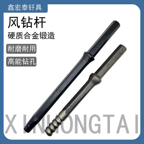 矿用钻杆1米B22风钻钎杆B25杆风动钻杆气动钻杆螺纹钎杆钻杆