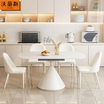 奶油风岩板餐桌椅组合旋转可伸缩方圆两用岩板多功能小户型吃饭桌