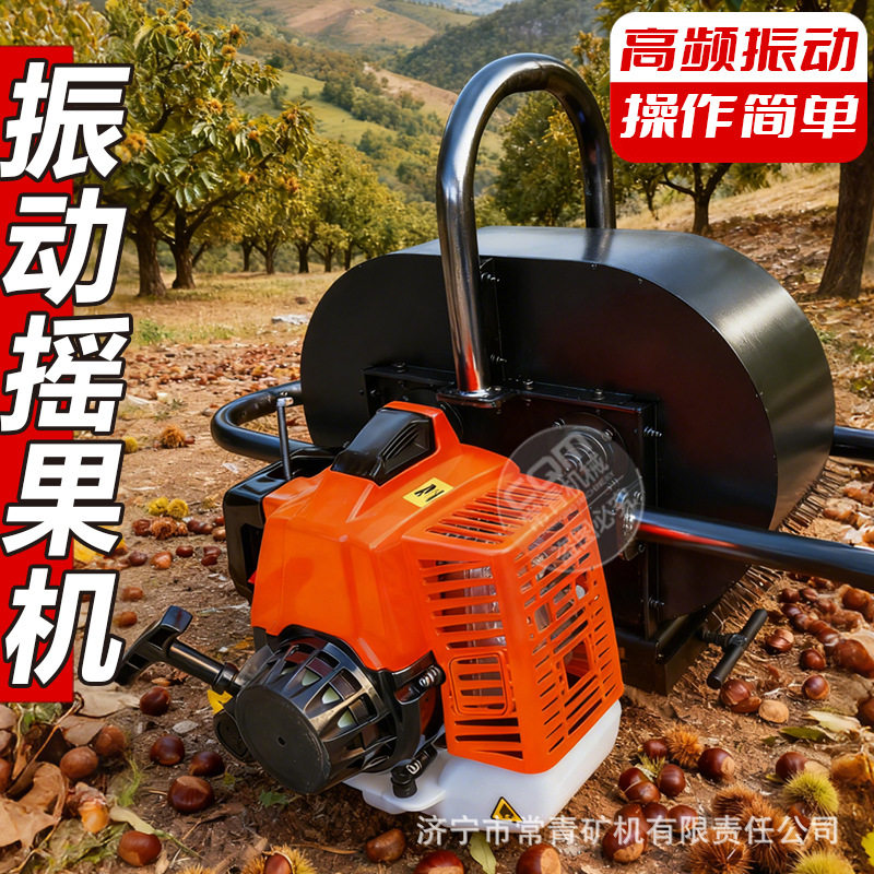 振动摇果机采摘机打果机打板栗核桃青梅枣子摘取碧根果摇采摘神器