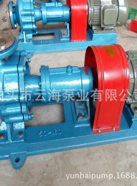 【电动卧式离心泵】RY125-100-250C立式热油泵 RY25-25-160
