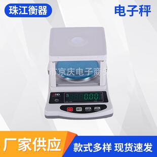 电子天平外贸实验室天平高精度实验室电子分析天平厂家