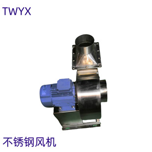 防腐气体循环风机 耐高温风机 风机 隔热风机 抽锅炉水蒸气风机