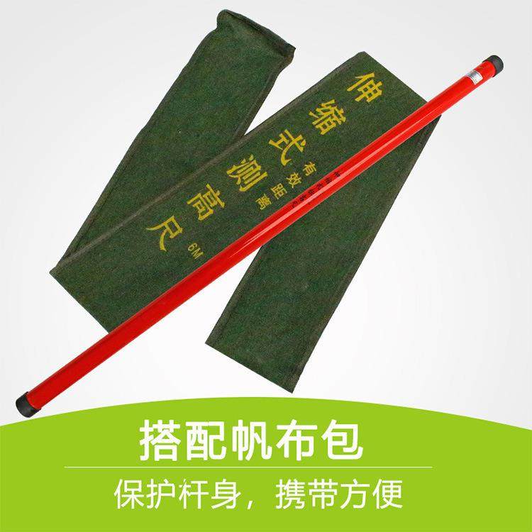 玻璃钢伸缩绝缘测高杆便携式轻型测量杆带电作业工具绝缘测距杆,工业油品/胶粘/化学/实验室用品,其他实验室设备,淘宝优惠券,粉丝福利购,淘宝优惠卷