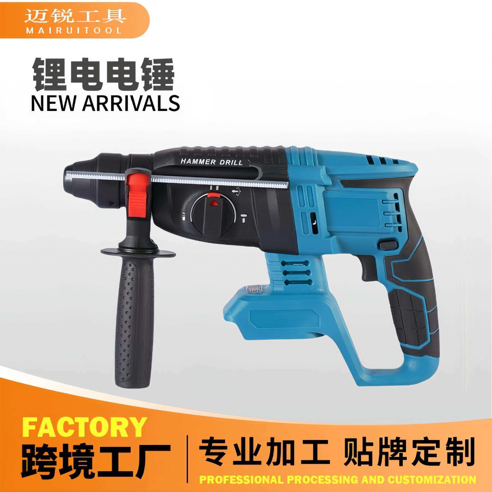 无刷大功率手持电锤 工业级两用冲击电锤家用便携电镐 电动工具厂,机械设备,其他机械设备,淘宝优惠券,粉丝福利购,淘宝优惠卷