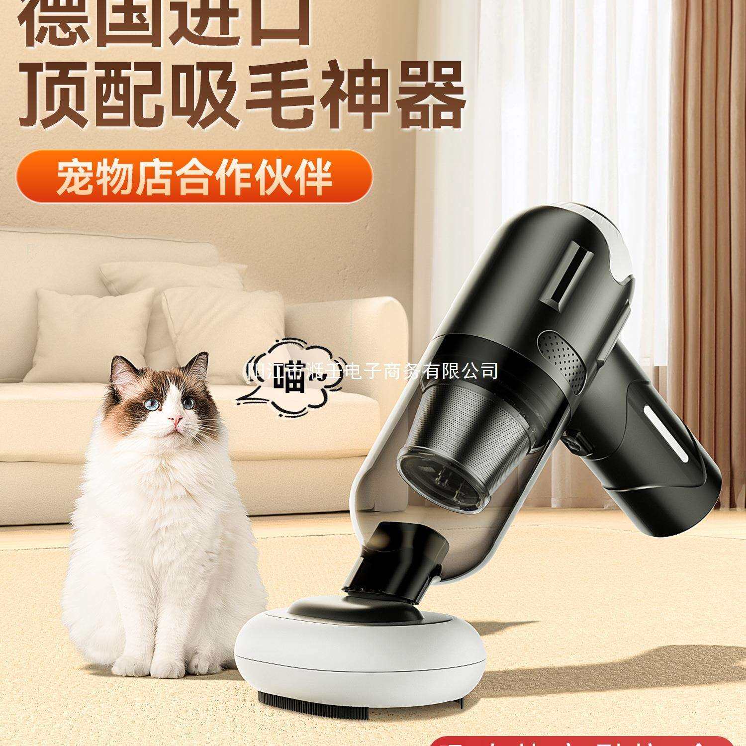 无线吸尘器小型宠物吸毛器吸猫毛神器家用狗养猫毛手持床上全自动