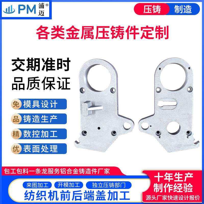 铝合金铸造件纺机前后端盖纺织机配件精密压铸件机械配件浇铸件加,农机/农具/农膜,其它农用工具,淘宝优惠券,粉丝福利购,淘宝优惠卷