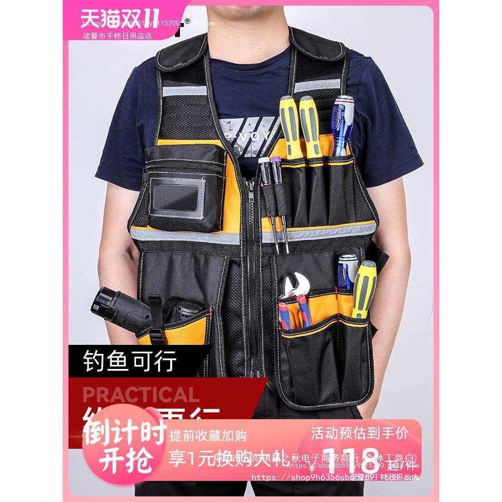 国飞常胜客 工具背心工作马甲电工工作服工作衣反光背心施工马甲