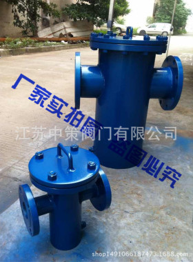 蓝篮式过滤器 毛发除污器 DN50 65 80 100 125 150 200 250 300