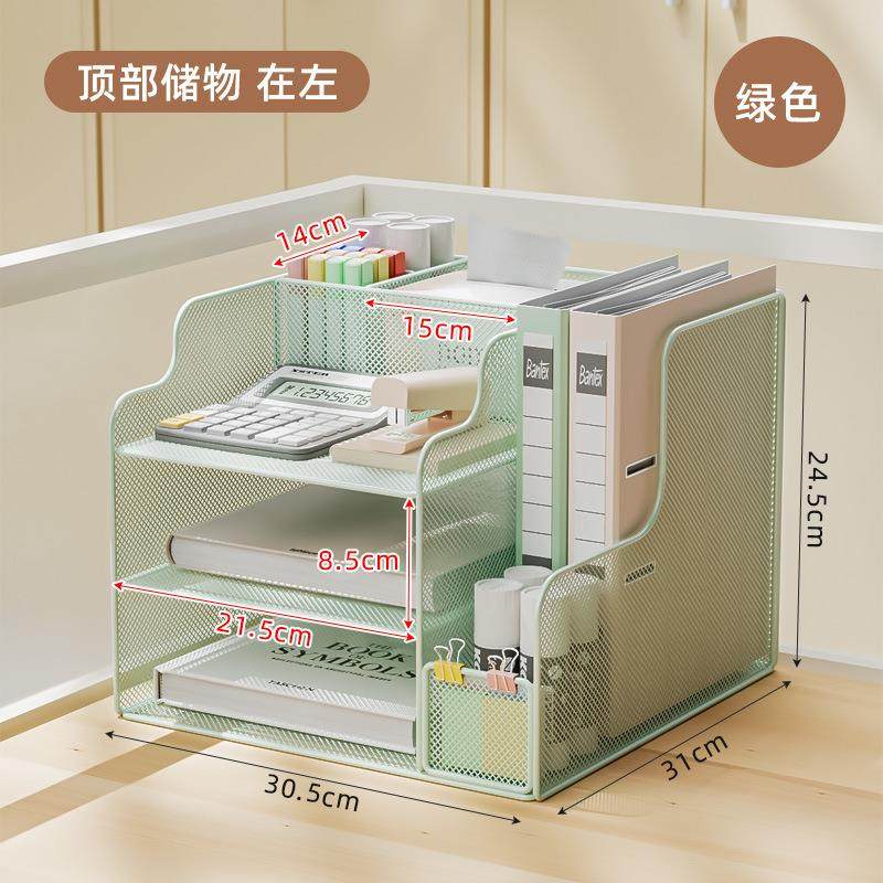 办公桌收纳置物架文件夹收纳盒办公用品桌面书架书立文件架多风源,机械设备,其他机械设备,淘宝优惠券,粉丝福利购,淘宝优惠卷