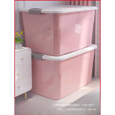 大容量收纳箱塑料超大衣服玩具整理箱储物箱子特大号家用收纳盒筐