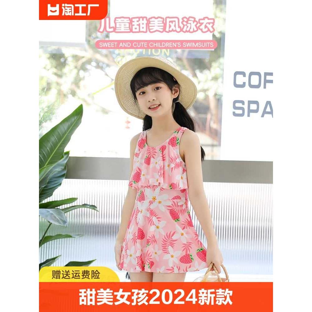 游泳馆女童专用2024新款夏季高颜值连体泳衣