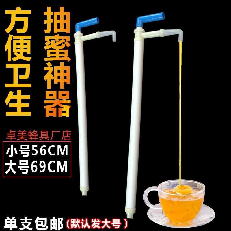 蜜抽塑料抽蜜器蜂蜜抽取器蜂蜜瓶装瓶器抽油抽酒抽洗洁精抽液器