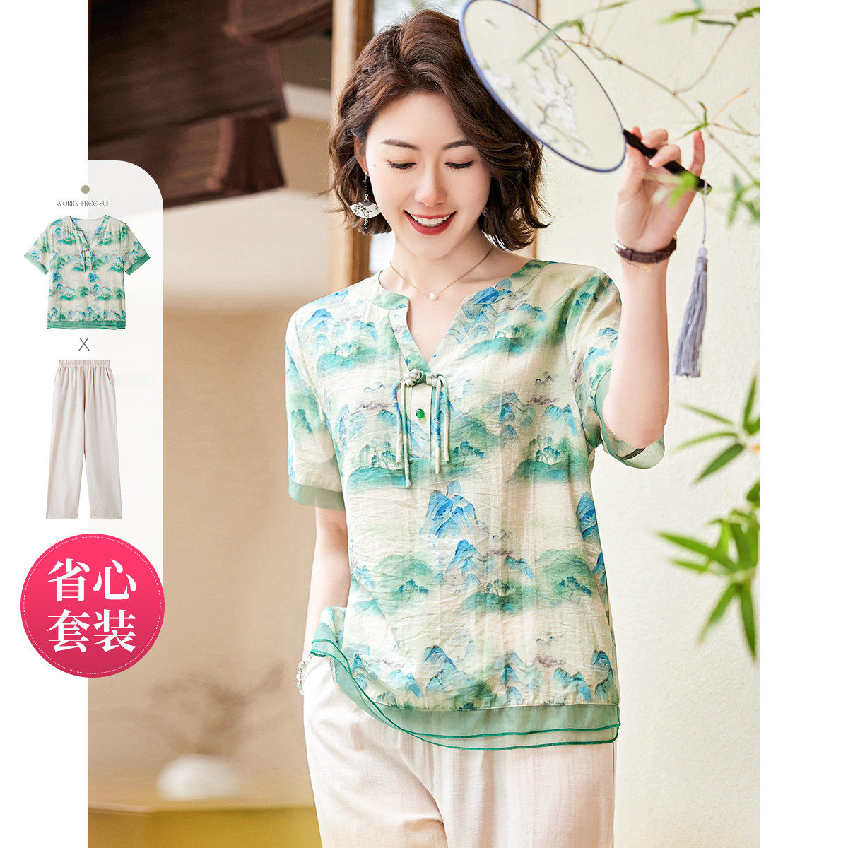 2024年24夏款新中式T恤上衣+裤子妈妈装中老年套装女,女装/女士精品,时尚套装,淘宝优惠券,粉丝福利购,淘宝优惠卷