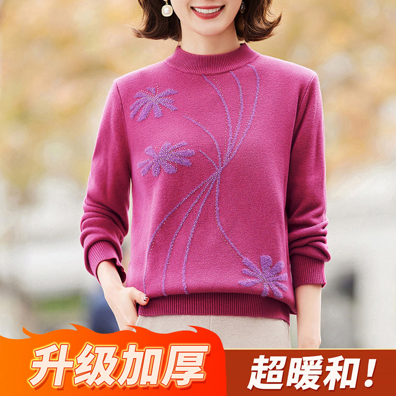 秋冬季女士加绒加厚针织打底衫内搭短款中老年女装保暖一体绒毛衣