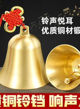 黄铜五帝钱铃铛超响门铃 金属风铃桌面招福挂饰