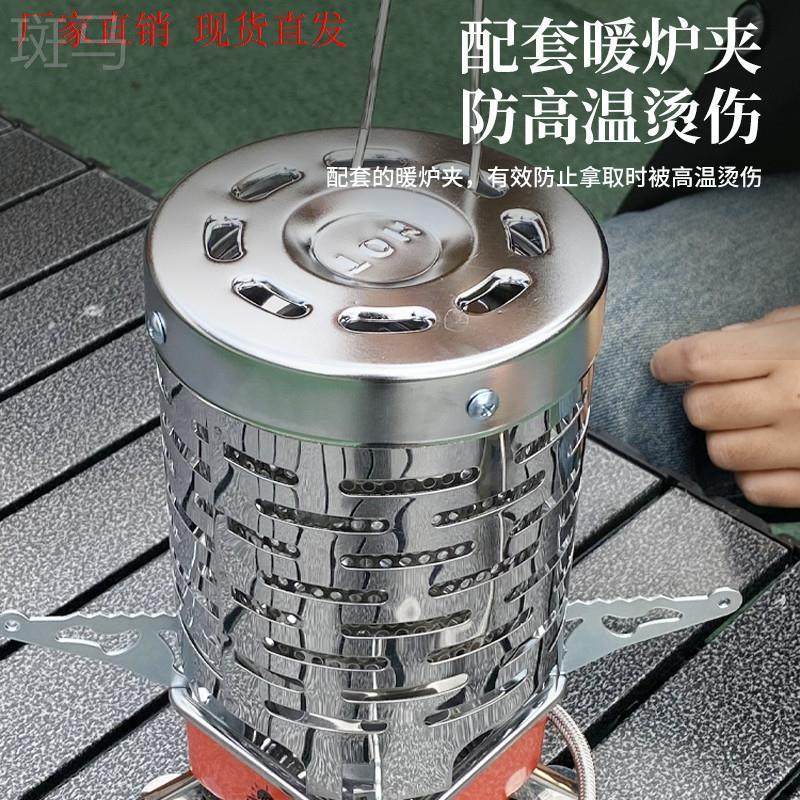 冬天户外帐篷取暖炉卡式罩露营钓鱼取暖设备加厚不锈钢烧水炉保温