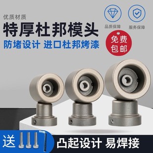 防堵杜邦模头热熔器202532塑焊机烫头子PPR焊管机特厚热容头模具