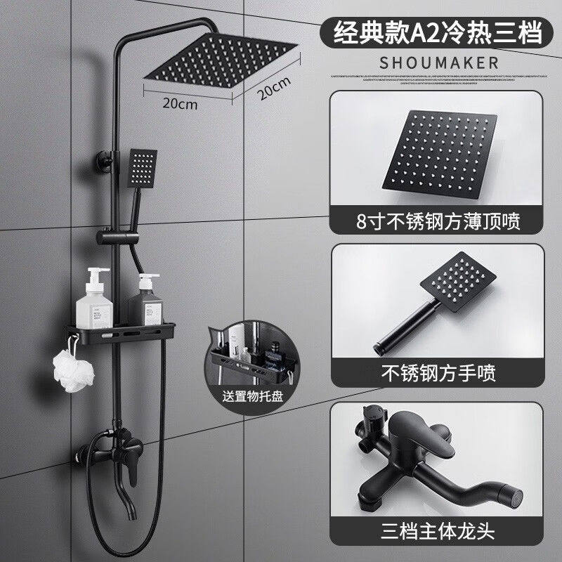 德国品质全铜黑色淋浴花洒龙头套装洗澡神器淋浴喷头浴室增压花洒