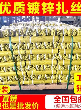 工地建筑专用22号18号镀锌扎丝铁丝绑丝绑钢筋细扎线铁线软铁断丝