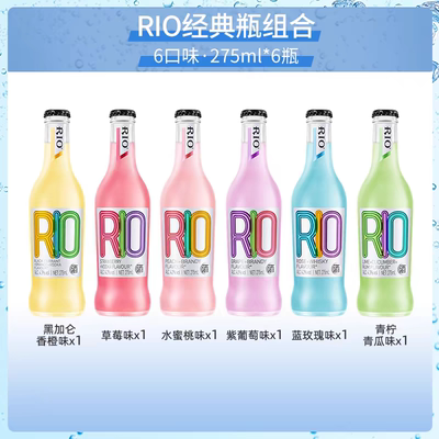 RIO锐澳预调鸡尾酒洋酒经典玻璃瓶275ml*6瓶整箱装聚会派对果味酒