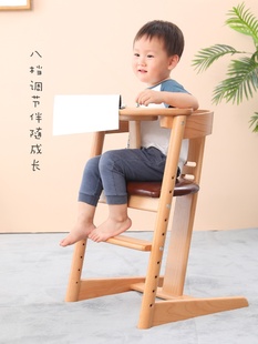 婴儿实木儿童餐椅多功能吃饭餐桌椅实木家用小孩宝宝椅子宝宝餐椅