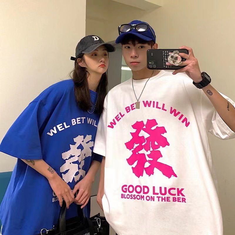 加肥加大码300斤宽松正肩短袖t恤男女夏季新款港风学生情侣体恤衫,男装,T恤,淘宝优惠券,粉丝福利购,淘宝优惠卷