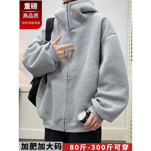 特大码300斤重磅美式卫衣男款秋冬季高级感痞帅夹克外套宽松ins潮