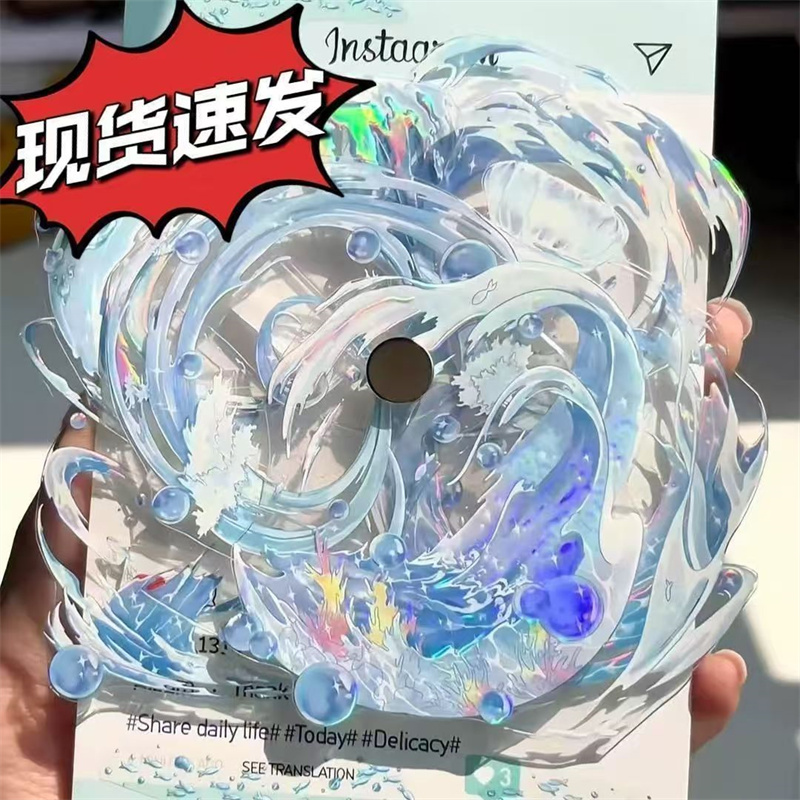 海浪水波纹磁吸旋转吧唧展示托