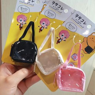 日本百元 20cm棉花娃娃小包 店娃包迷你娃包吧唧斜挎包摆件小包10