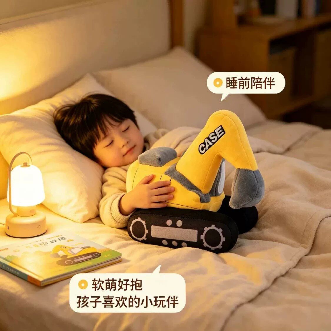 布娃娃可爱挖土机毛绒抱枕公仔