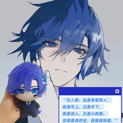 deepseek拟人10cm棉花娃娃公仔
