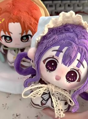 地缚少年花子君周边赤根葵苍井茜棉花娃娃10cm挂件哆米米娃屋癸