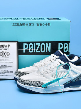 【A.J4新款球鞋系列 男女款36-45码】7种配色 电母/午夜蓝/米色