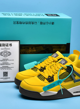 【A.J4系列 男女款36-45码】7种配色 电母/白水泥/大学蓝/球鞋