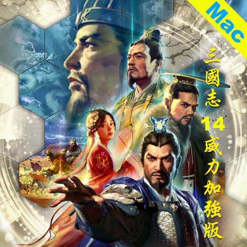 Mac 三国志14威力加强版全DLC 苹果电脑游戏 支持 M1/M2/M3/M4
